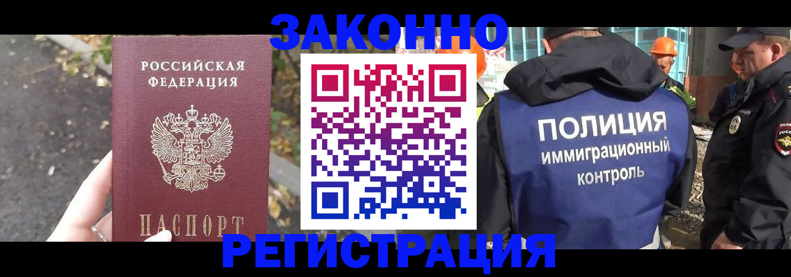 временная регистрация собственник в Нязепетровске