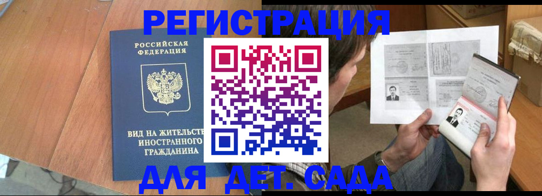 регистрация для школы в Нязепетровске