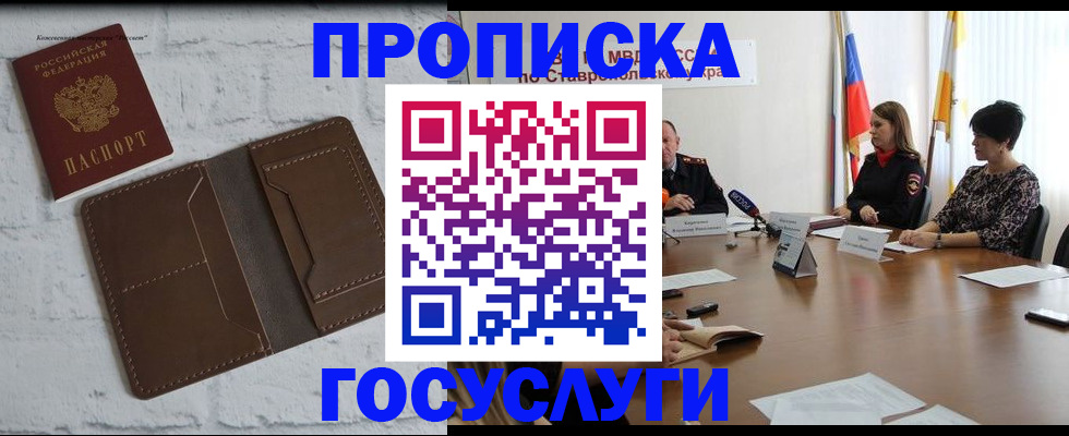 регистрация для школы в Нязепетровске