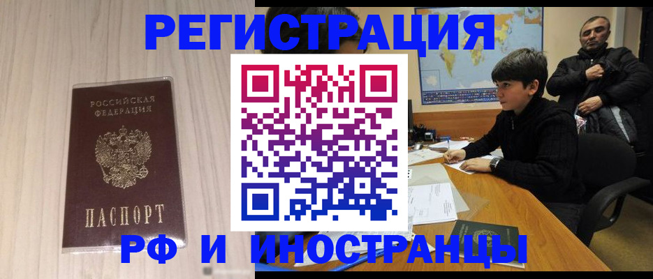 пропишу в квартире в Нязепетровске