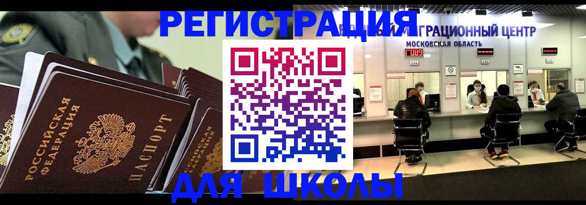 прописка паспорт в Нязепетровске